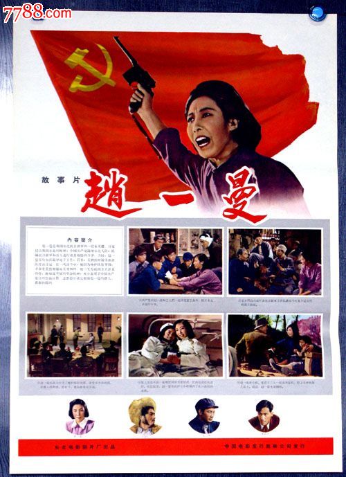 哪里可以制作日本爱知新城大谷大学文凭毕业证